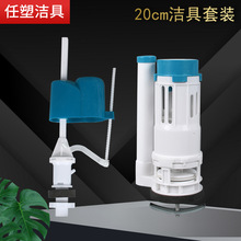 ��ʽ�RͰˮ�����20cm�������b�Mˮ�y�������_ˮ����ˮ�y�������b