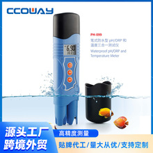 yʽ߾ˮ|zyx ˮPʽPH/ORP/ضһyԇxPH-099