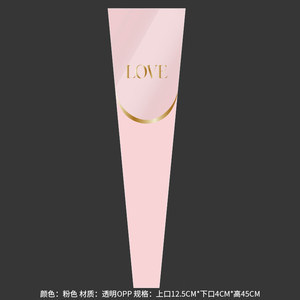 Venta al por mayor de una sola pieza entrega floristería material DYI 520 Día de la madre un amor recto fresco ramo embalaje bolsa individual