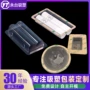 不干胶双面胶吸塑盒