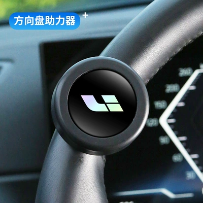 Steering wheel booster — Labor-Saving Practical Small Accessory - ideal