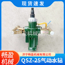 ��̽ȡо��� �綯���ȡо�� ˮĥ��� ����QSZ-25������ˮ��
