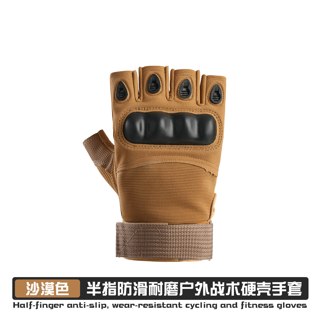 노란색 하드 쉘 반손가락