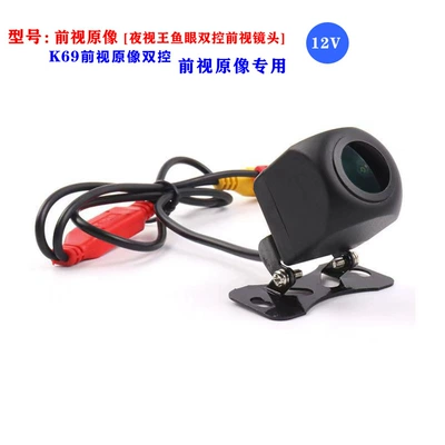 Reversing Camera AHD720P/CVBS Universal: Vehicle camera
