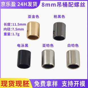 8mm����������l���K�^�� �����ݽz���R���K������ֹ�K��Ͱ��
