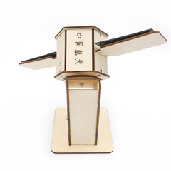 Physics science experiment solar photovoltaic power generation satellite model children's handmade aerospace teaching aid