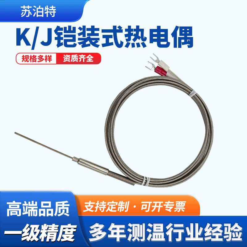 Высокоточная бронированная термопара 1,5*50/100/150 мм, гибкий зонд, датчик температуры, линия измерения температуры