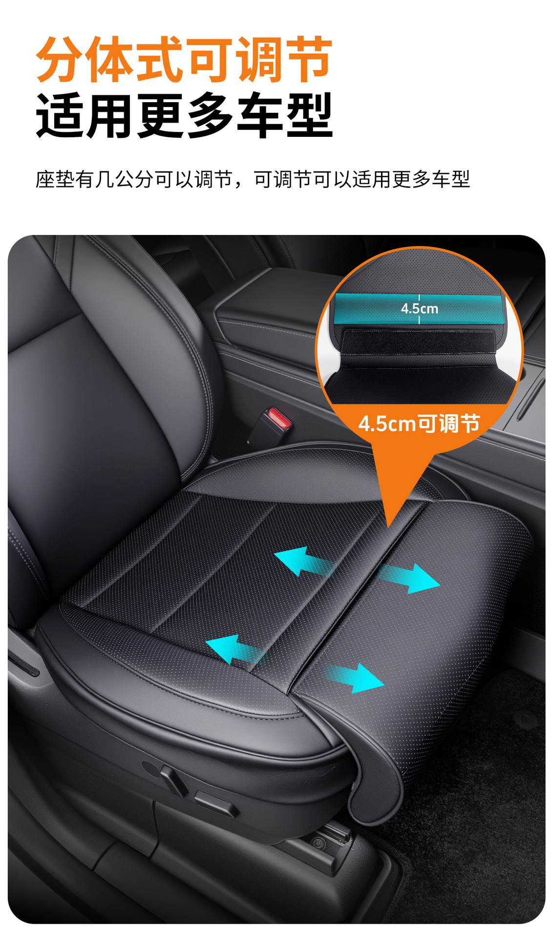 High-End Luxury Car Full Surround Seat Cushion Tesla Leg Rest Cushion Suitable for Model/3/Y Detachable Front Footrest