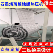 ʯīϩ��Ĥ��ů�����z�T���ͺϲ��ϵ�̺늟�̺�����N�ϙC�ቺ�C