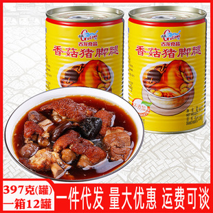 �B�T�����㹽�i�_�ȹ��^397g��ʳ�uζ�i����ʳ�u���Ӽt���i��