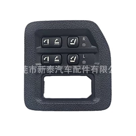 汽车空调;驾驶室及配件;车身及附件