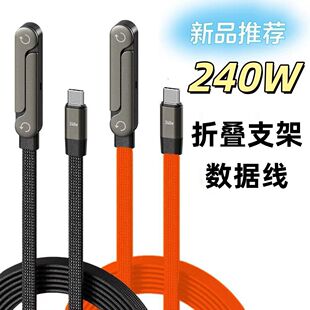 240W֧�ܔ�����USB-C/C-C/C-L�m���O���A���֙Cƽ��