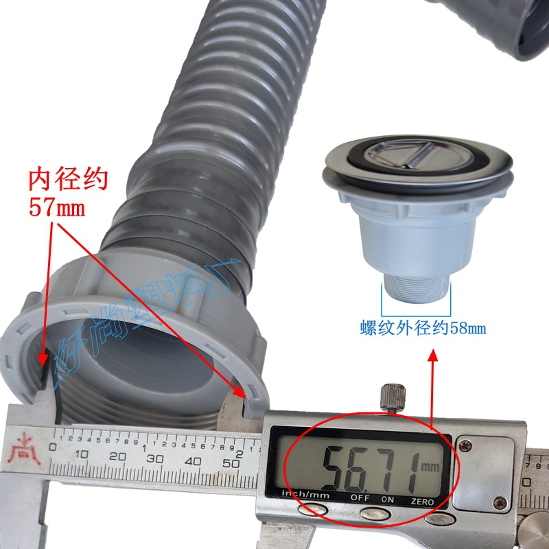 Kitchen sink 56mm downpipe vegetable basin thickened drainage pipe vegetable single and double basin mop sink drain pipe diameter