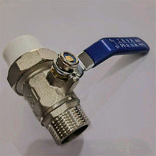 �؇��y�T PPR����������~���y ����PPR�λ�����y ˮ���y�T����