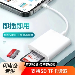 camera card reader sd for apple phone canon xd nikon connection cf memory OTG transmission line sony