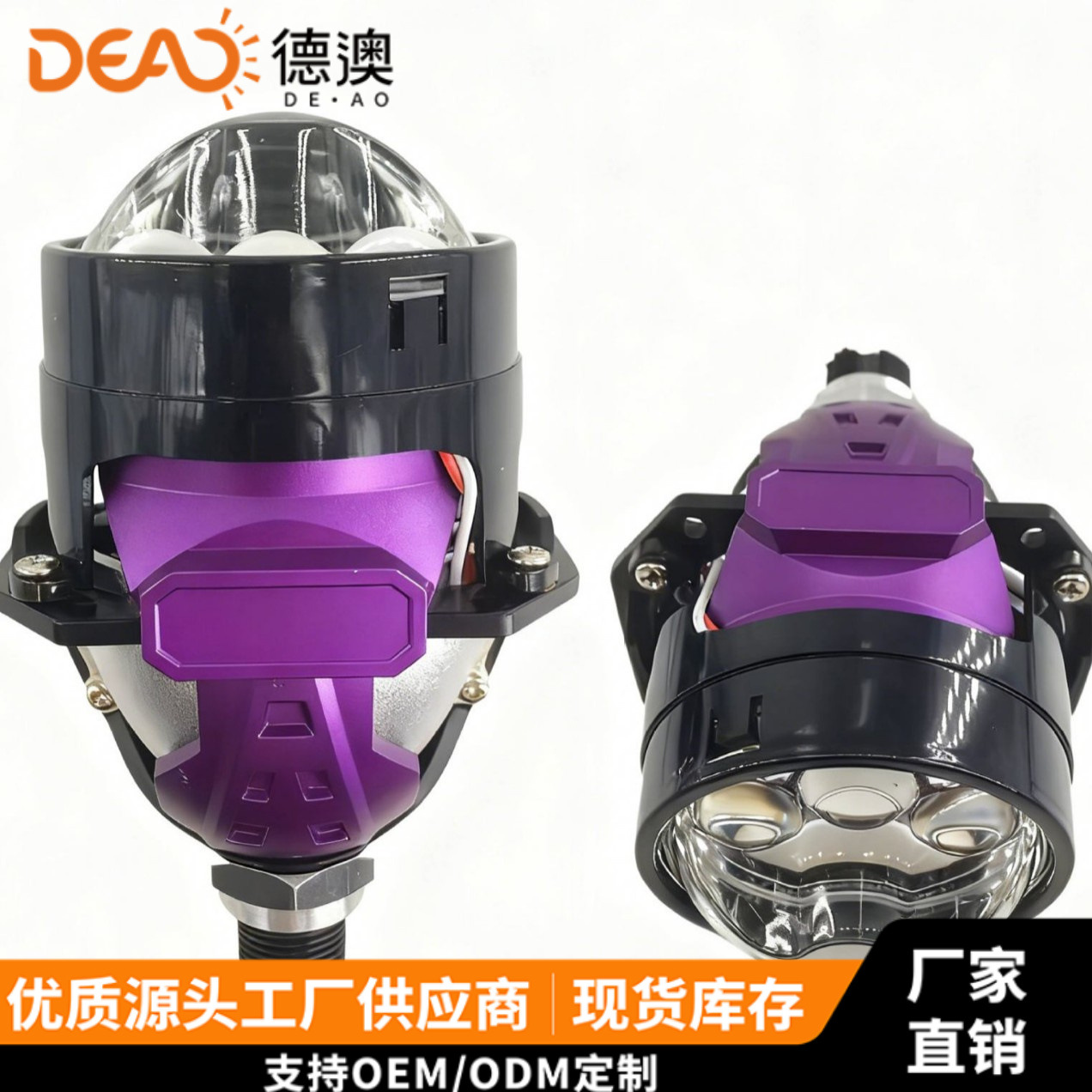Nueva venta caliente de automóviles led faro I4H tres lentes LED directas de 2,5 pulgadas láser lente de faro cercano en uno image 1