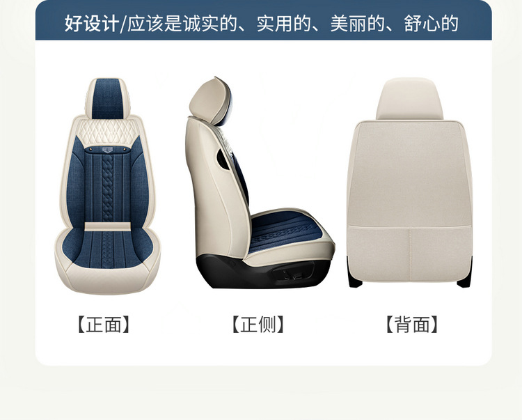 2025 Linen Car Cushion Four Seasons Universal Comfortable Breathable Fully Enclosed Fabric Seat Cover New Five-Seat Special