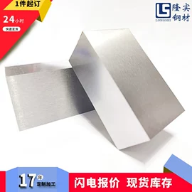 模具钢;结构钢;弹簧钢