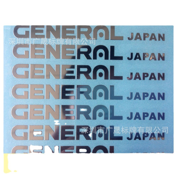 供应金属耳机盒眼镜盒标贴 超薄分体标牌电镀电铸贴纸 LOGO表面贴