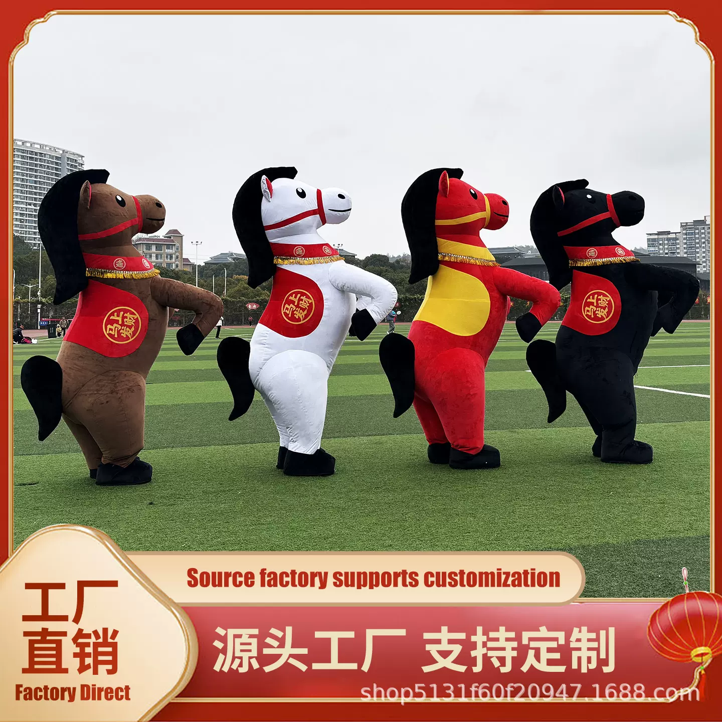 充气马年卡通人偶服装成人生肖马充气玩偶服演出新年活动角色扮演