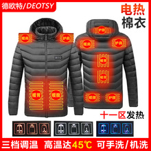 �l���·��������ﶬ��USB�ɳ�����ܐa�ر�����Ů̼�w�S 11�^�ӟ�