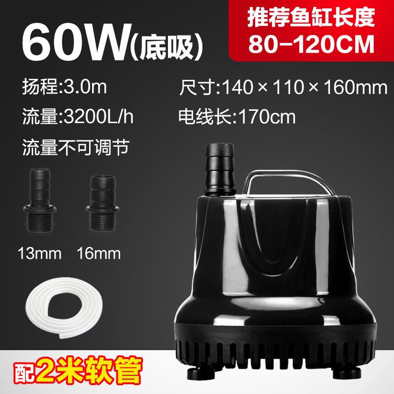 60W 에너지 절약형 수중 펌프 (저면 흡입식) + 2m 호스 // 할인 특가전
