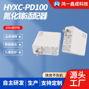 �m�ùPӛ����X�֙Cƽ��100W����扳���^HYXC-PD100������m����