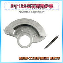 ľʯ﮵ˢԲʯи5125mmֵ