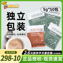 Taikoo̫�Ű��ǰ�5g*50��������ɰ���̲迧�Ȱ�H�t���{��С���b