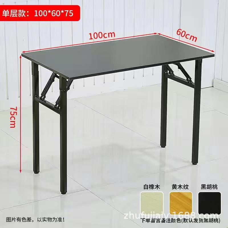 Monocapa negra (100 * 60)