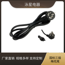 ��������÷��β������X�m�����B�Ӿ�����÷��β�Դ��