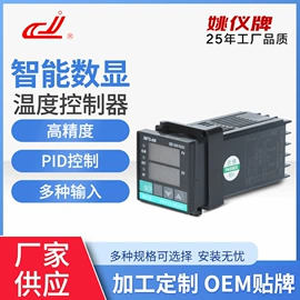 温湿度控制器;热电阻;温湿度计