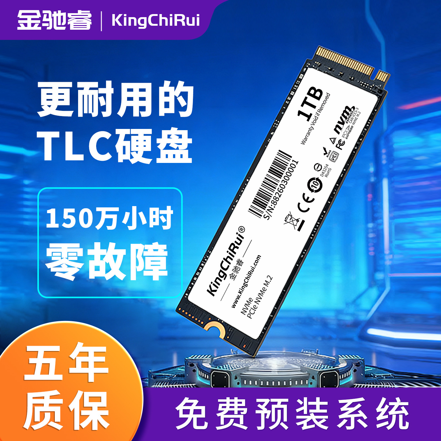 M.2 NVMe SSD disk 128GB 256GB 512GB 1TB noutbuk və kompüter üçün