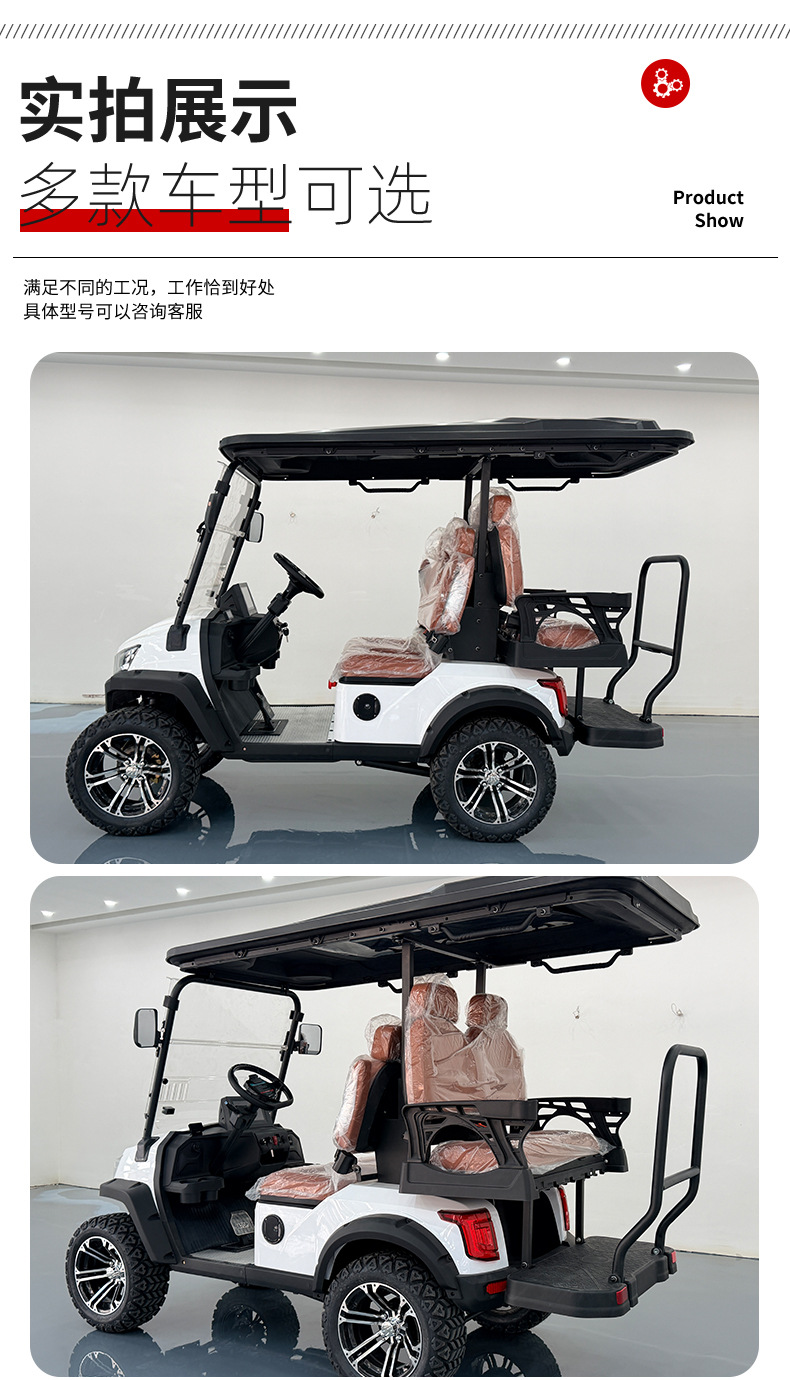 New Model Golf Cart, Export Tourist Car, Off-Road Chartered Car, Electric Vehicle for Outdoor Use