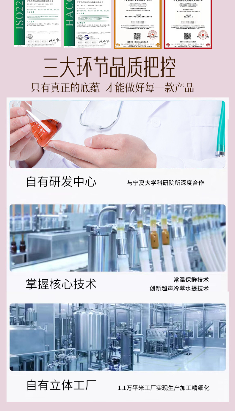 Goji Berry Original Juice Concentrate Ready to Drink 500ml Gift Box Ningxia Wolfberry details