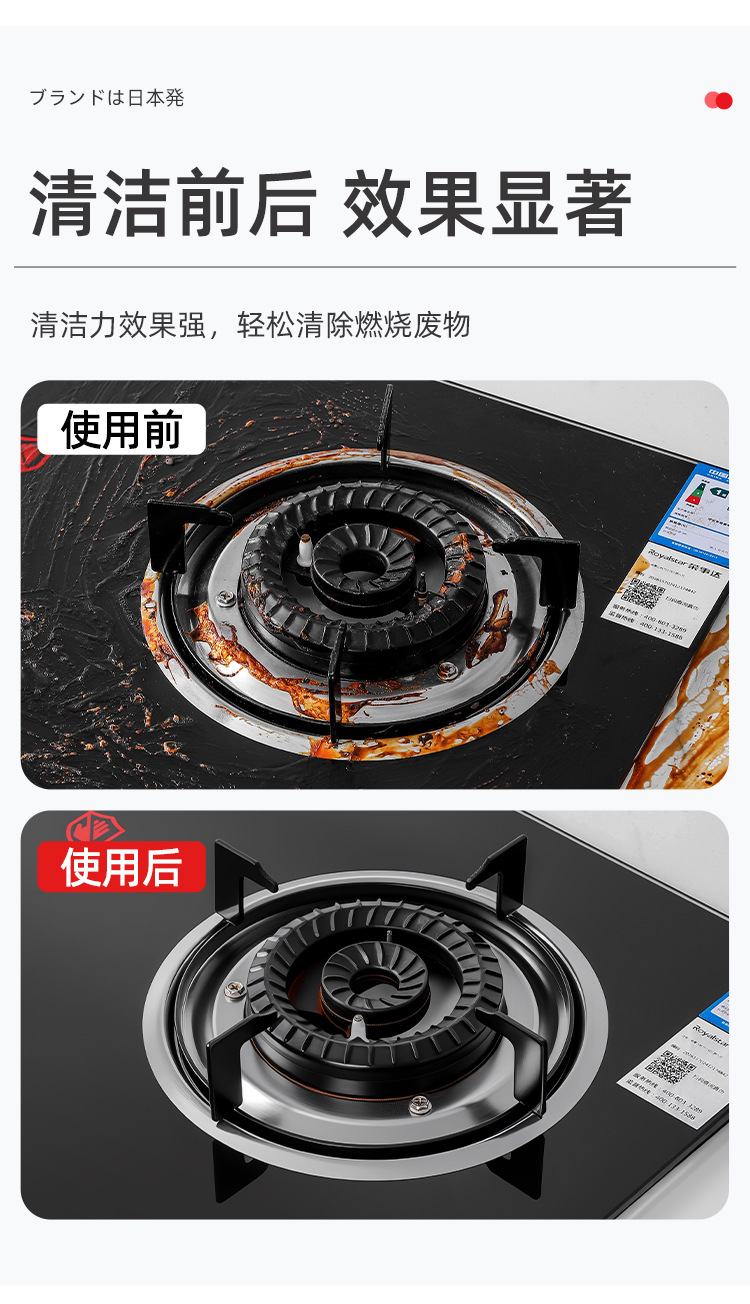 详情页_03.jpg