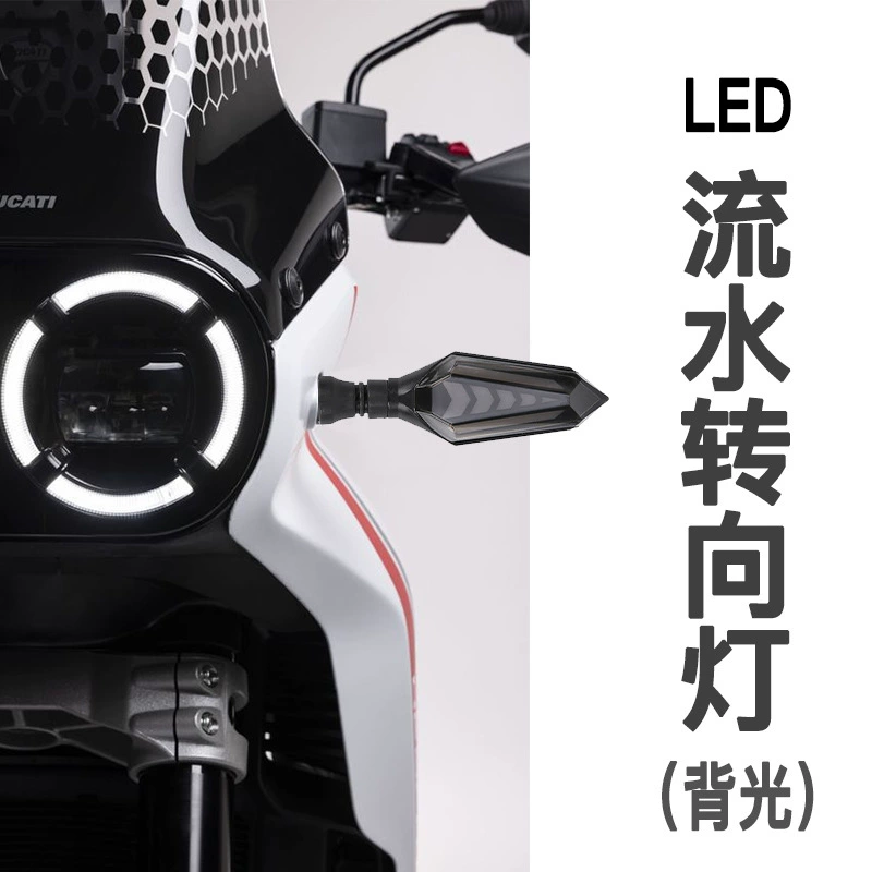 Мотоцикл текущая вода вращающийся свет LED дневной ход 12В универсальный электромобиль постепенно ярче дыхательный свет производитель подсветка двусторонний
