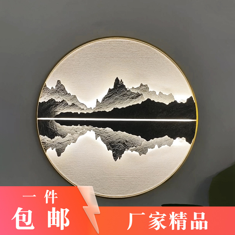 天水一线入户玄关装饰画新中式背景墙壁画灯茶室禅意山水岩石壁灯