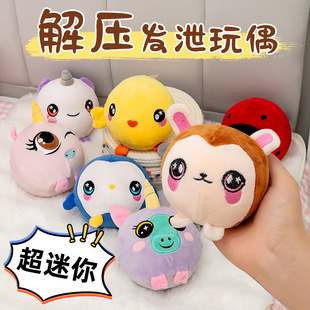 ���؏�����ë�q���ë�qpu�p��ë�q���squishy���؏�����F؛