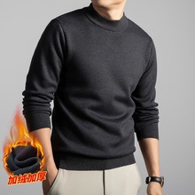 秋冬新款纯色含羊毛加绒加厚平板男毛衣半高领时尚简约打底针织衫