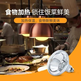卤钨灯泡;镇流器;LED日光灯