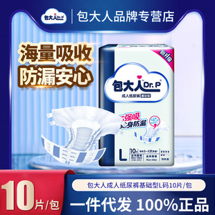 �S�_�����˳��˼���ѝ���A��L�a10Ƭ�����ˮa�D��Ů�ó����򲻝�