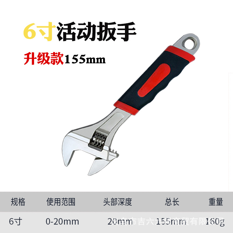 Llave ajustable multifuncional original del fabricante, llave ajustable de 12 pulgadas, 10 llaves ajustables universales.