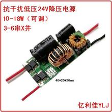 AR111ѹ1224V LEDԴ915W  ЧʷԴ