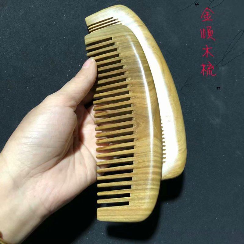 现货绿檀香木梳檀木梳子大号加厚月型款梳子宽密齿梳子礼品批发|undefined