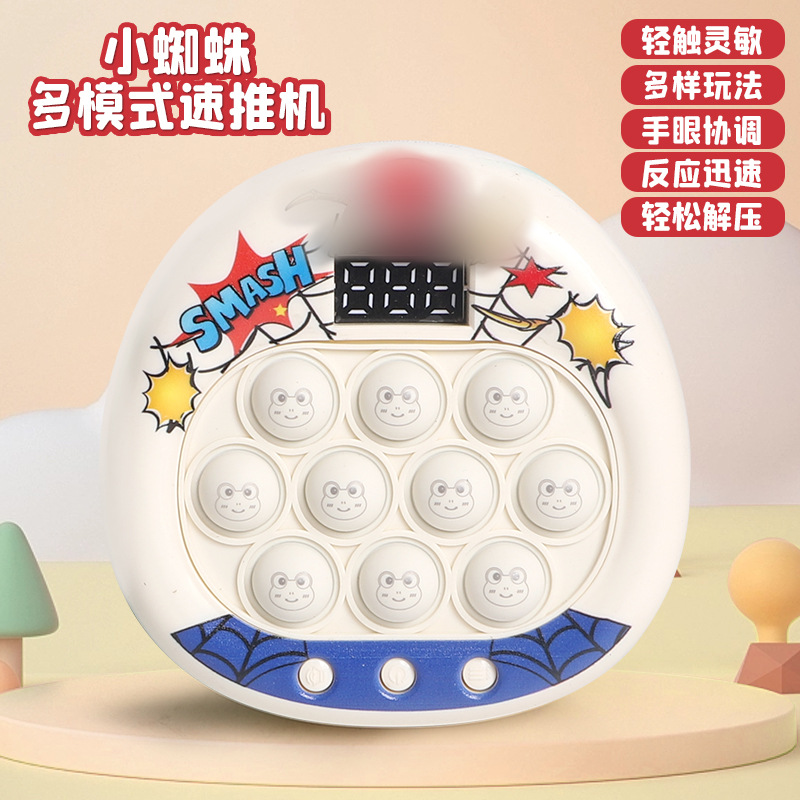 Little Spider 다중 모드 빠른 푸시 레벨 [영어 컬러 박스]