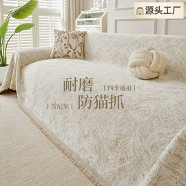 沙发垫/套;桌旗;坐垫椅垫