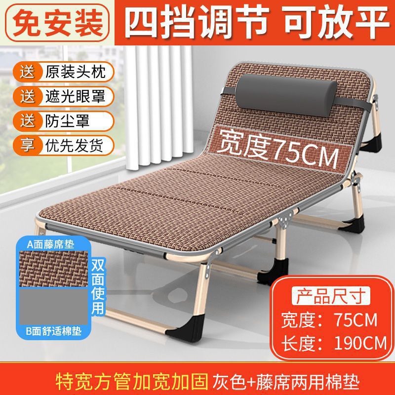 Sábanas plegables cama de almuerzo de oficina silla portátil cama de hospital cama de acompañante simple cama de siesta cama de marcha