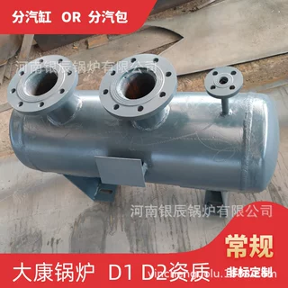 直径900蒸汽分气缸银晨锅炉厂来图定制6m³蒸汽储罐直径325分汽包