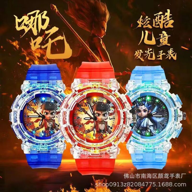 New Children's Watch Nezha Ao Bing Girls Kindergarten Flash Anti-Fall Luminous Toy Quartz Watch Girls